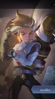 GOD OF ROV