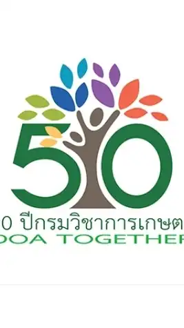 งานวันถ่ายทอด 50 ปี (สวพ.7-8)
