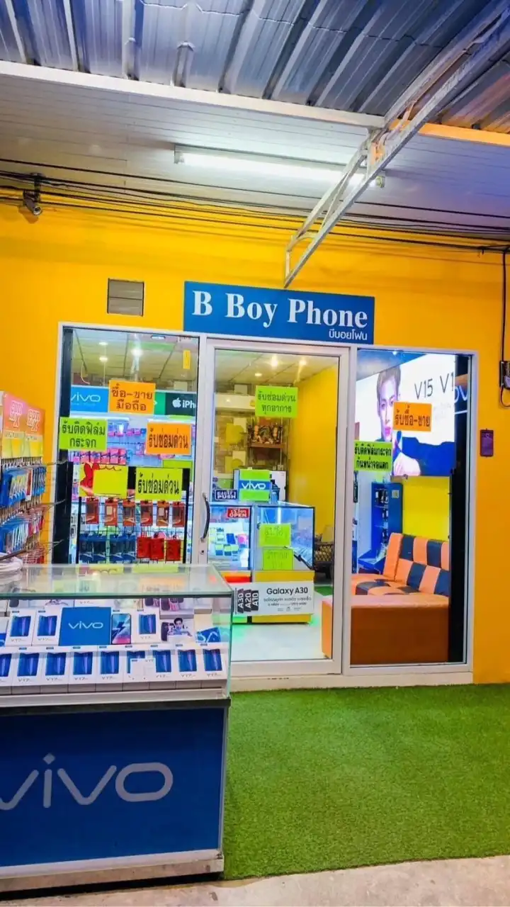 มือสองBboyphone📱