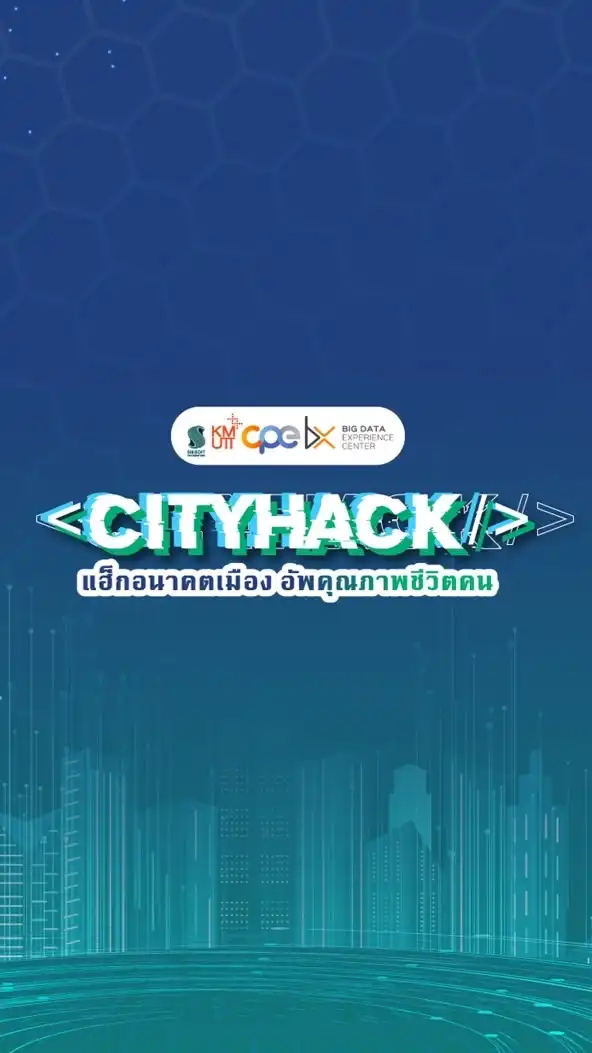 HACKADAY2023 SIRISOFTxKMUTT