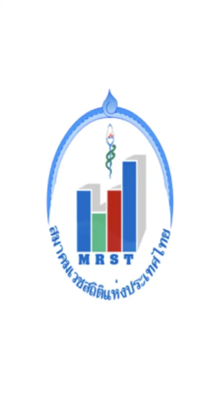 ชุมชนเวชสถิติ