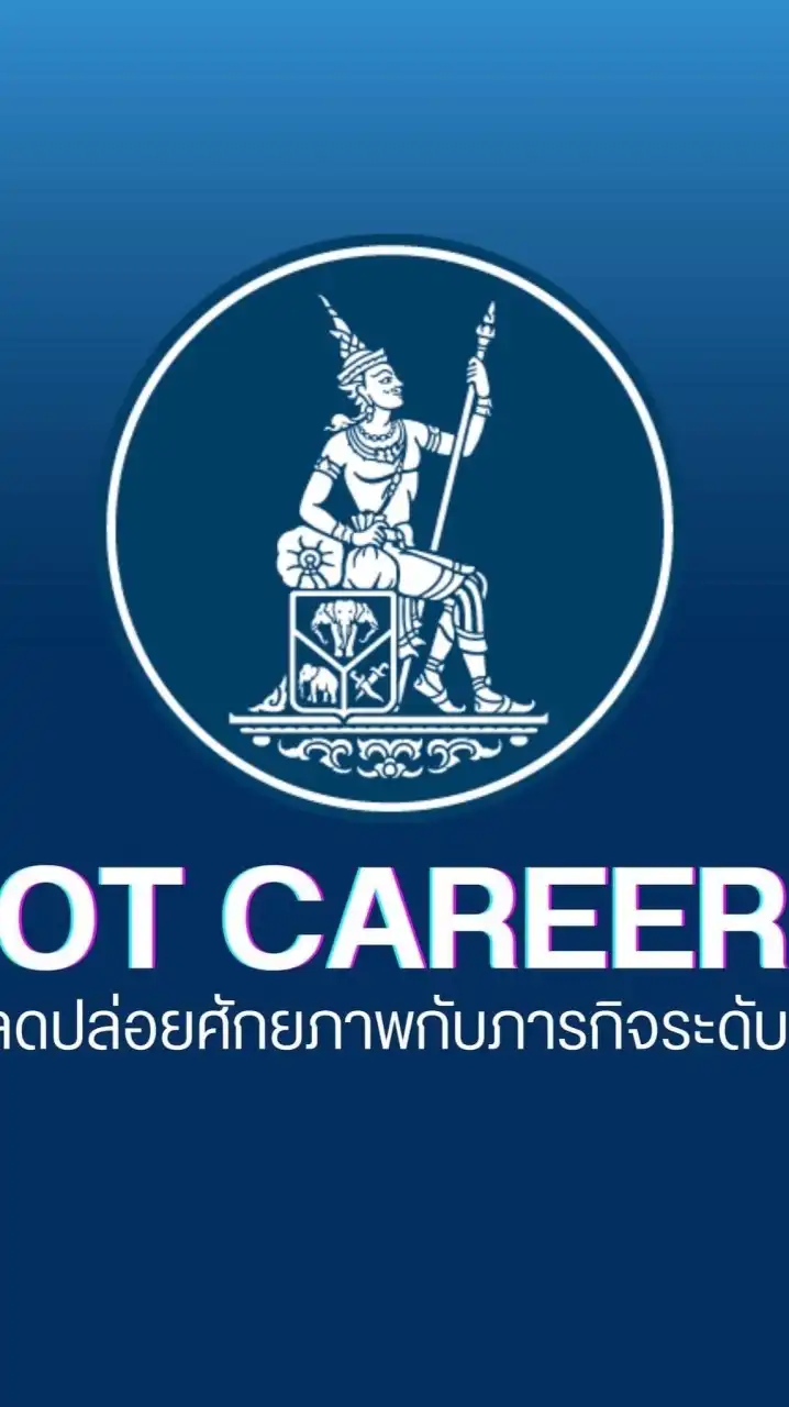 [IT AUDIT]BOT IT CAREER DAY