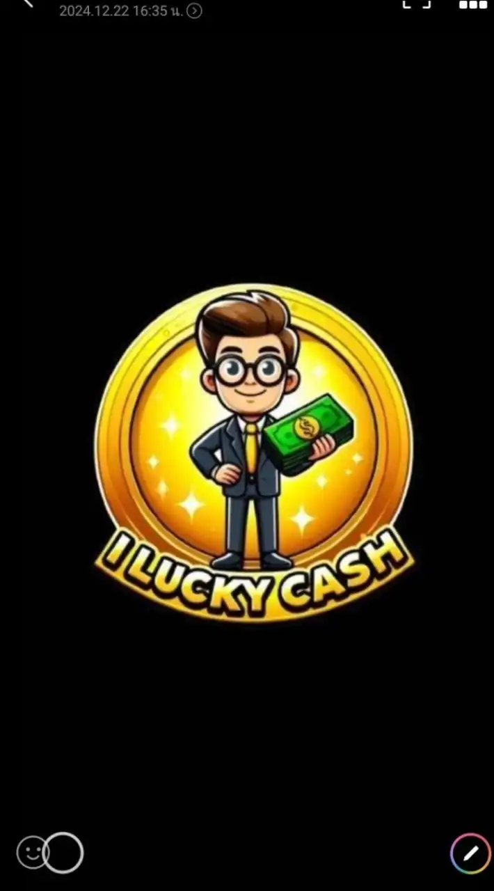 I lucky cash ส่วนกลาง
