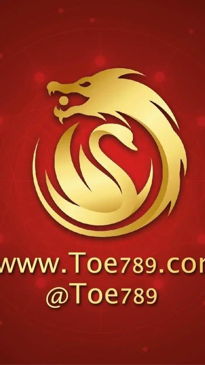 เบอร์สวย เบอร์มงคล 7898789