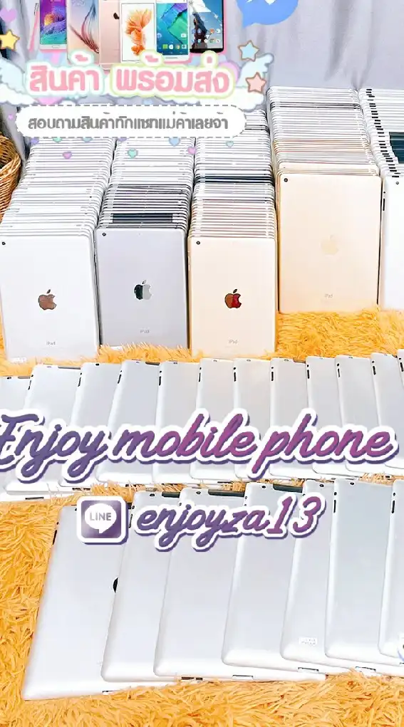 Enjoy mobile phone