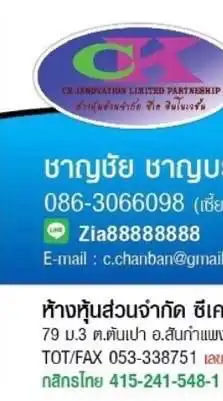 เฉพาะค้าส่ง cctv