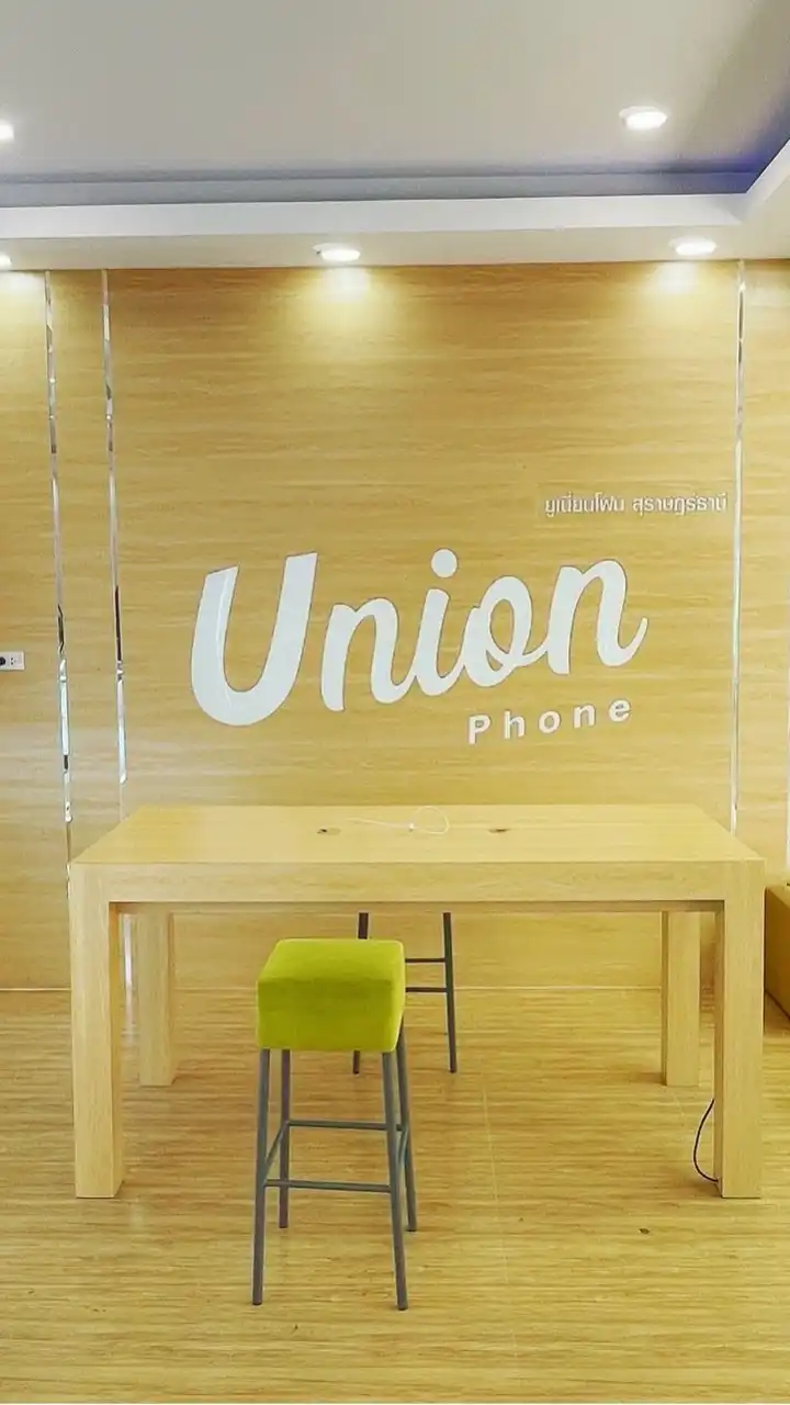 Union phone จำหน่ายสินค้าApple หลุดจำนำ VIP