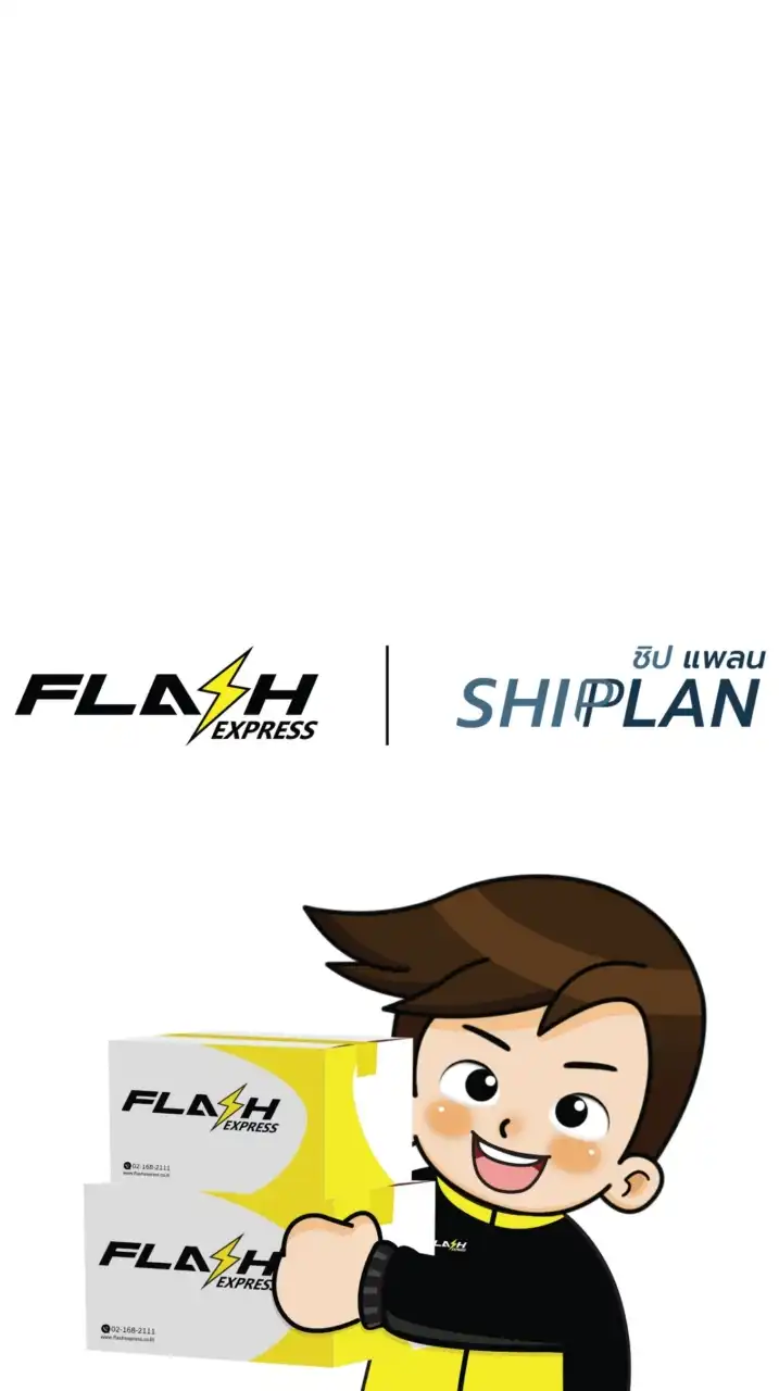 SHIP PLAN x Flash CS Center
