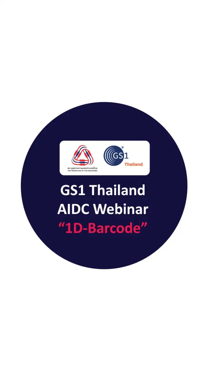 GS1 Thailand AIDC Webinar
