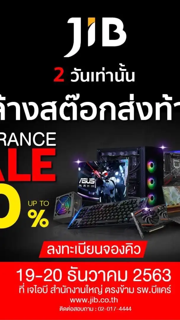รับหิ้ว by  bettle