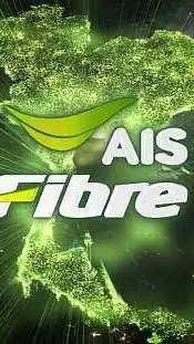 AIS Fibre เร็วกว่า แรงกว่า ง่ายกว่า