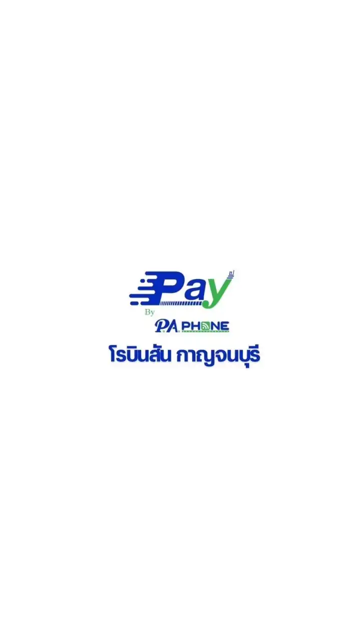 เคส ฟิล์ม อุปกรณ์มือถือ PAโรบินสันกาญจนบุรี