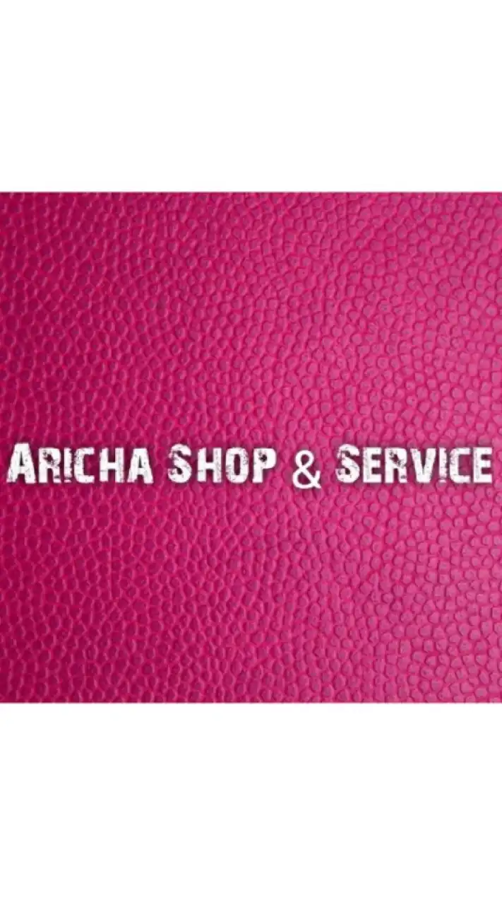 ศูนย์รวมสินค้าและบริการ/Aricha Shop