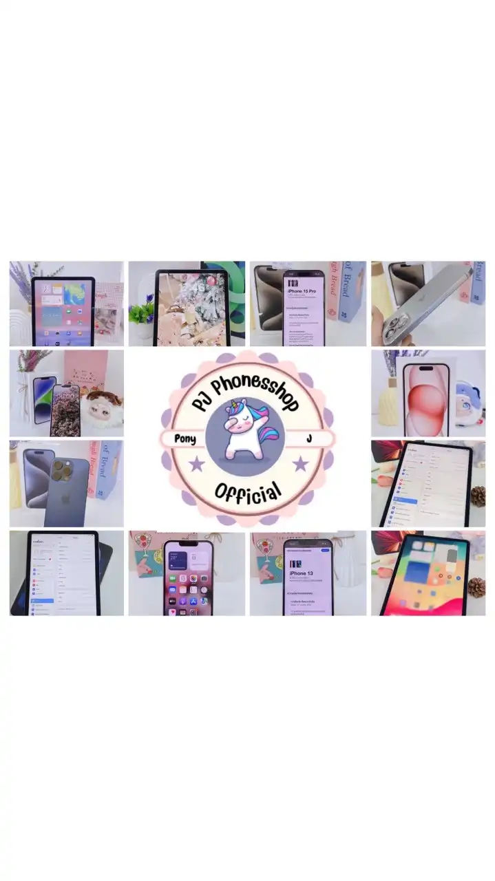 PJ Phonesshop (Pony J)ไอแพด ไอโฟน ราคาถูก สด ดาวน์