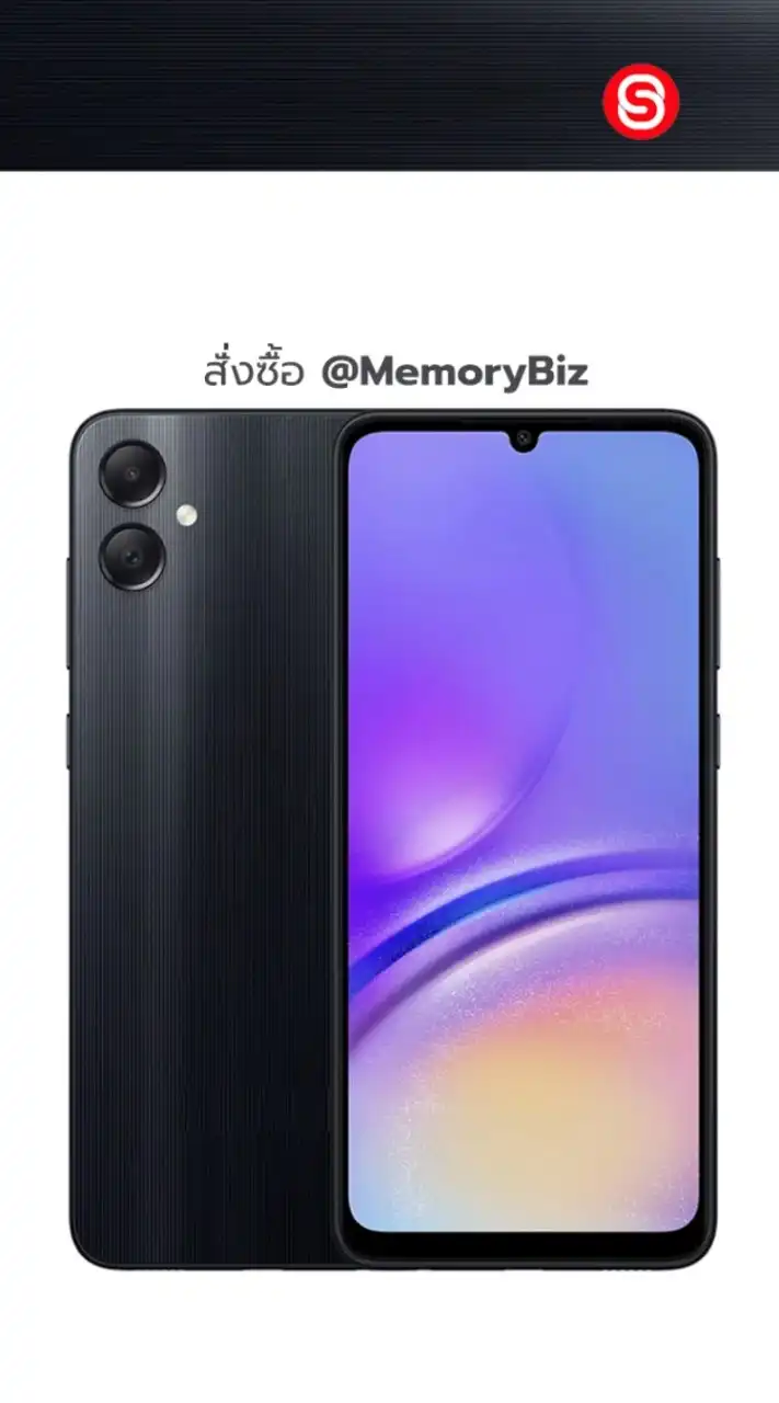 ซื้อ-ขายโทรศัพท์มือถือ ราคาส่ง SmartPhone Tablet by STEC