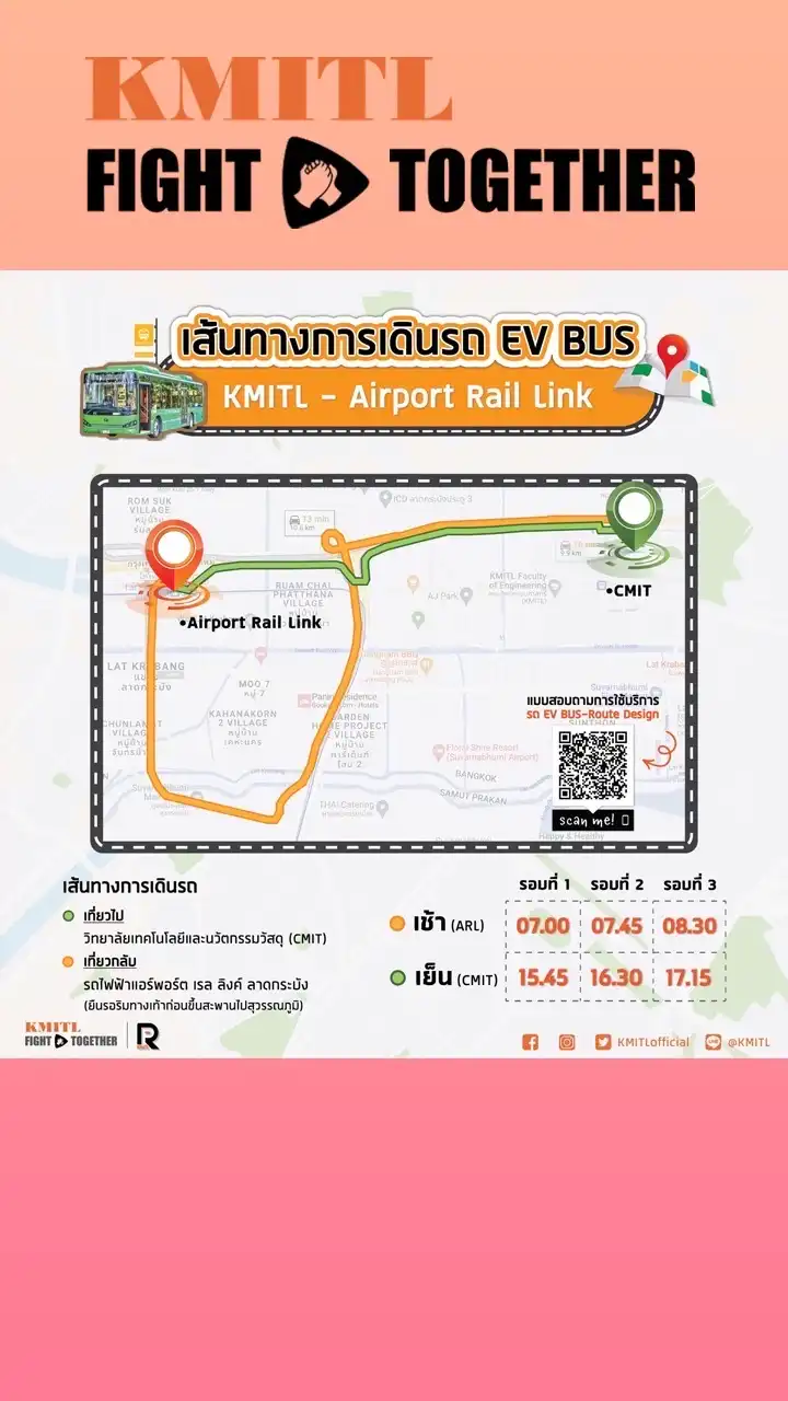 EV BUS-KMITL