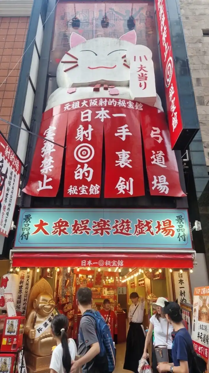 福寶จัดหางาน