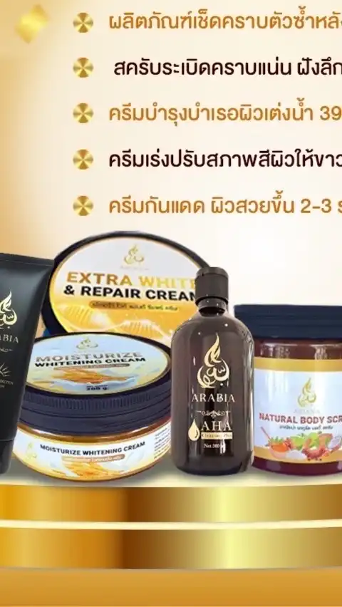 คัดกรอง ตัวแทน