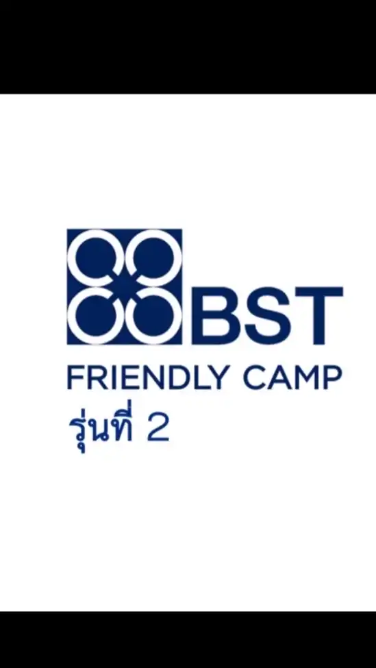 BST Friendly camp รุ่นที่ 2