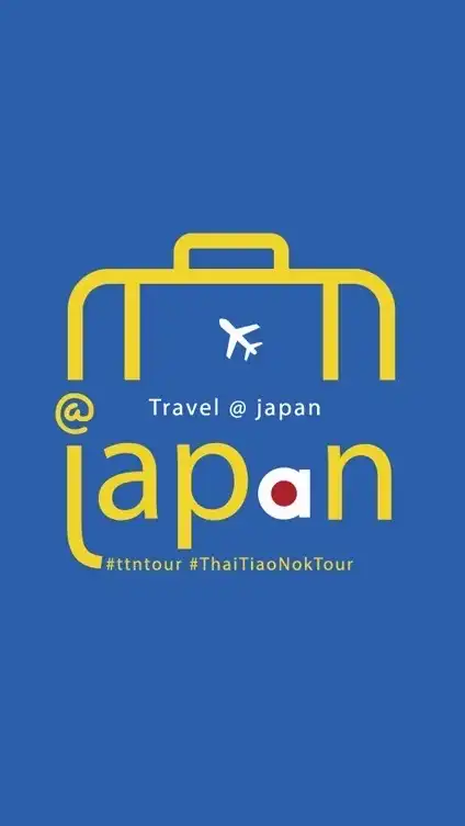 รูปส่งลูกค้าสนามบิน TTN JAPAN🇯🇵