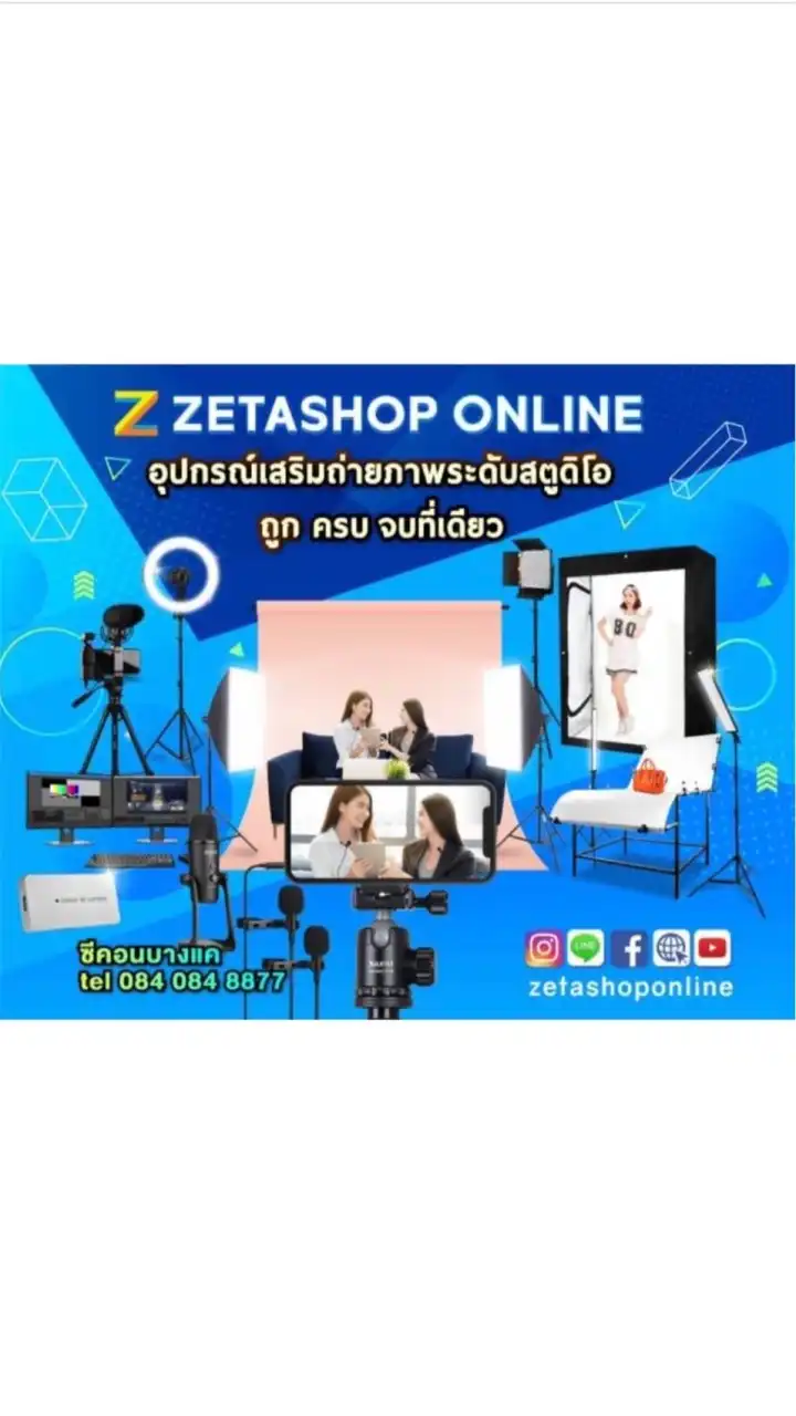 สินค้านำเข้าจากจีน ขายส่งจากโรงงาน ราคาถูก By ZETA