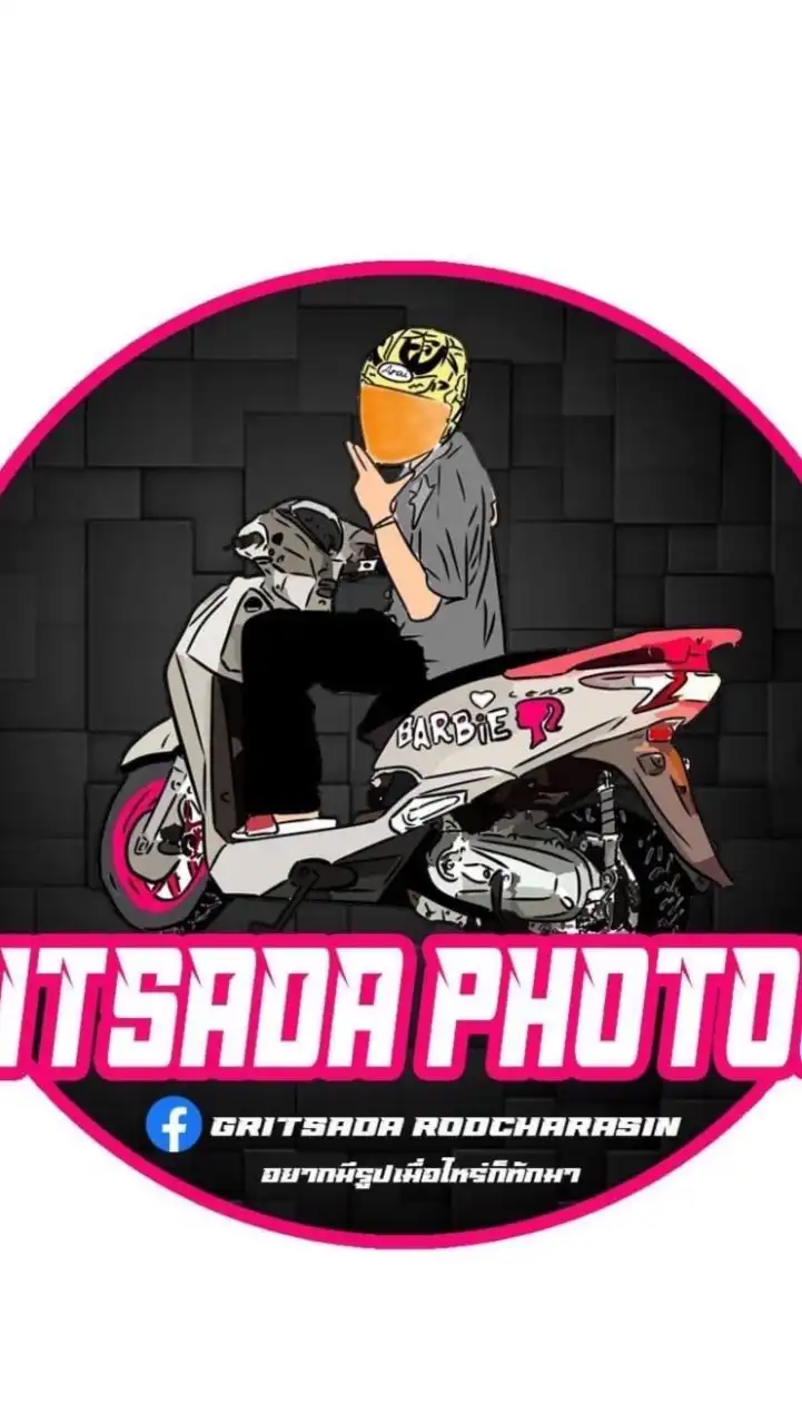 ตาน้อยอยากถ่าย