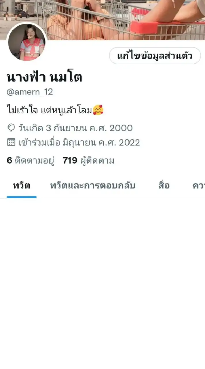 ห้องลับVIP