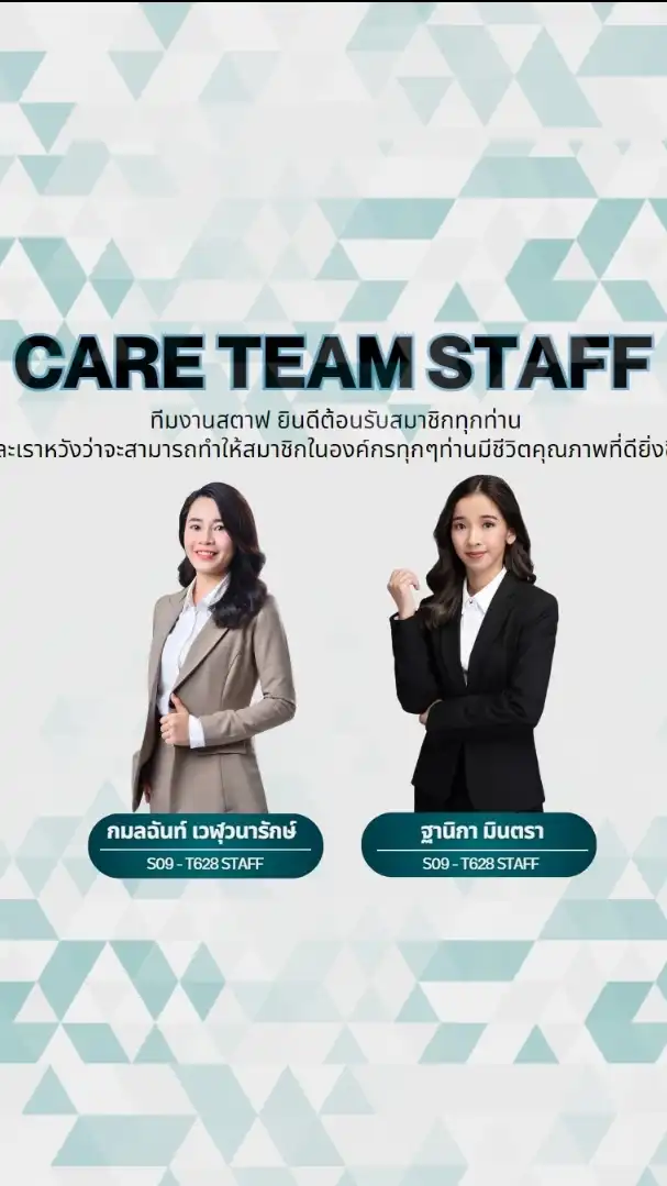 สำรอง2