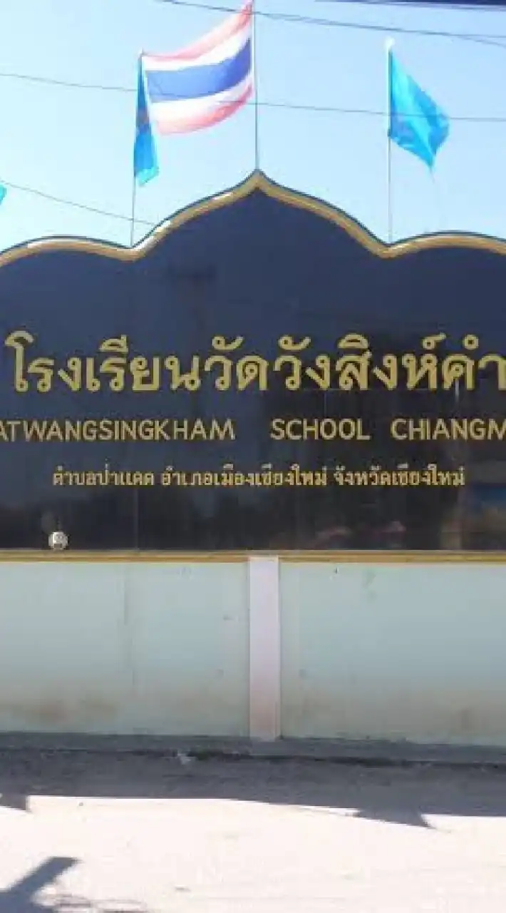 @ วังสิงห์คำ thai school lunch