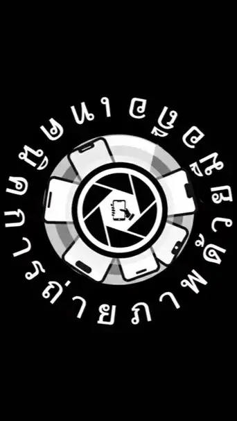 เทคนิคการถ่ายภาพด้วยมือถือ