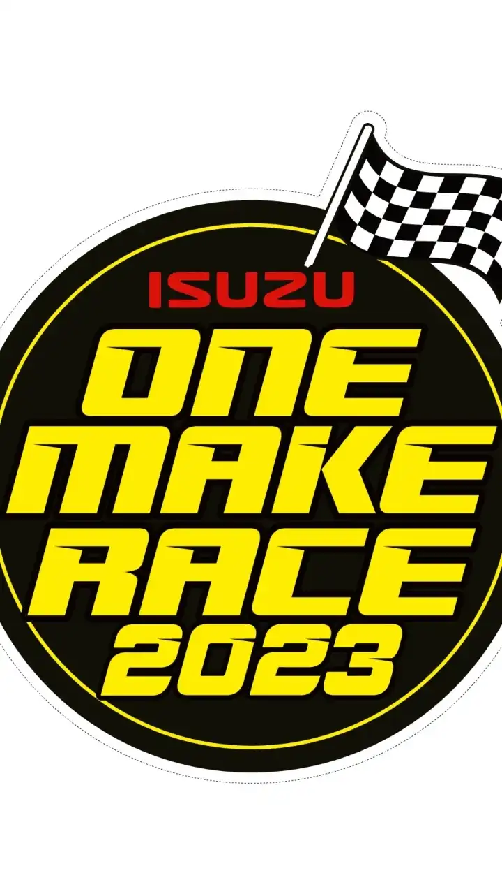 ISZ UnlockYourLimit 2023
