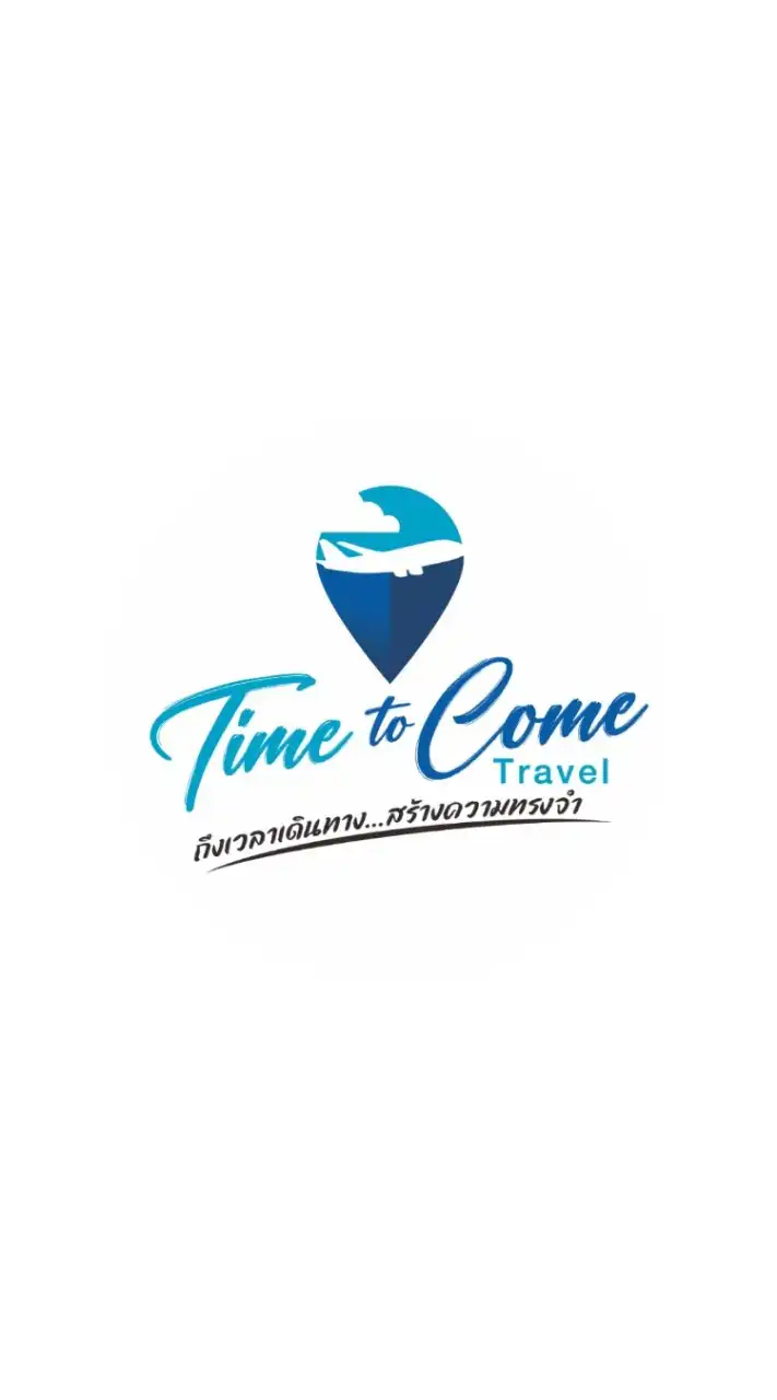 ทัวร์โปรโมชั่น Time to Come Travel(กลุ่มใหม่)