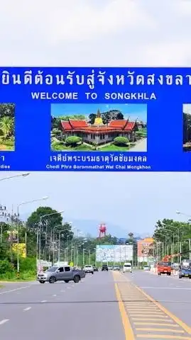 ลูกค้าหาคนขับหาดใหญ่ สงขลา ราคาเหมา ราคาระยะทาง