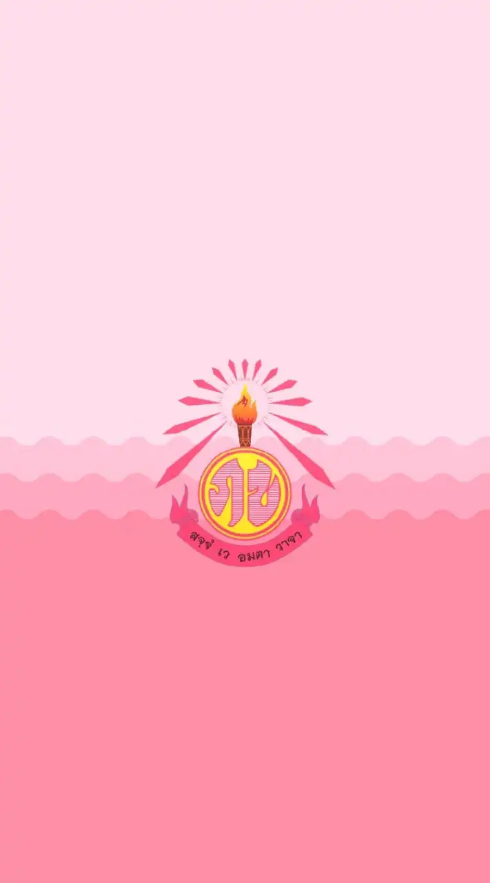 ม.3/11-2566 รร.ภูเขียว