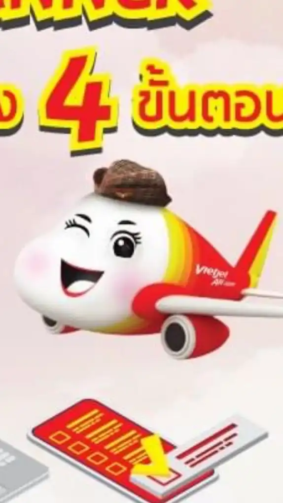 ผู้เสียหาย-ไทยเวียตเจ็ต