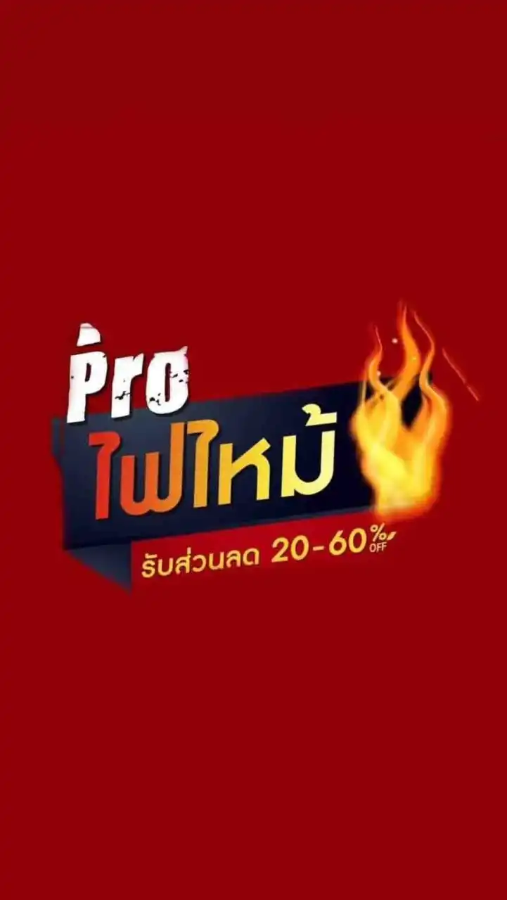 🔥โปรไฟไหม้🔥ตั๋ว&ทัวร์ต่างประเทศ ราคาถูก
