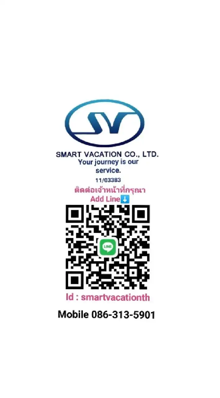 Smart Vacation