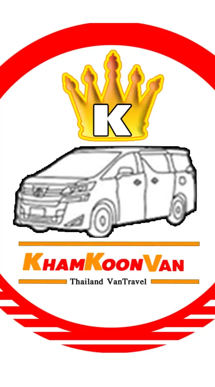 ค้ำคูณ Khamkoon2024
