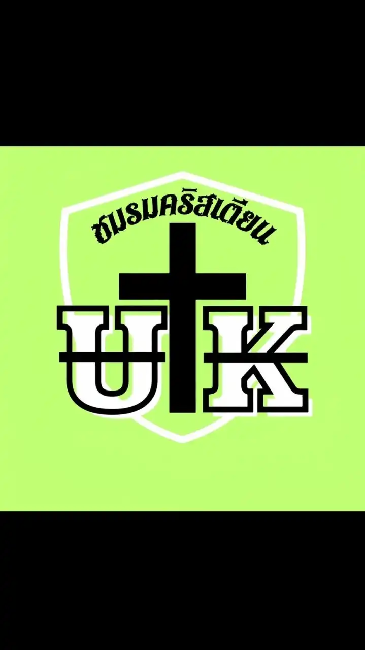 UTK CHRIST Club