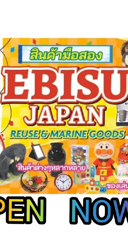 EBISU​ FAN​ CLUB​