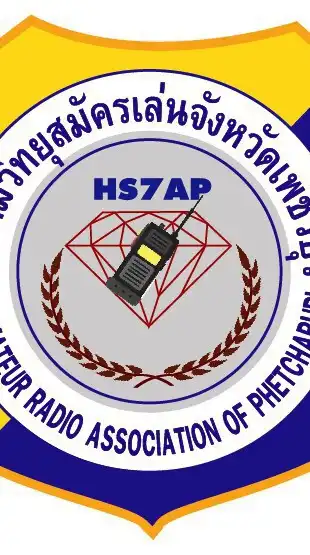 HS7AP