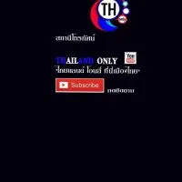 ThailandOnly@YouTube