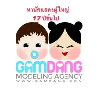 กลุ่มบรอดงานหานักแสดง 17 ปีขึ้นไป