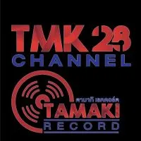 สมาชิกTMK28 CH , ตามากิฯ