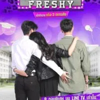 เสือชะนีเก้งFreshy