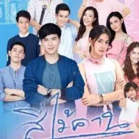 ละครสี่ไม้คาน