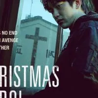 JinyoungxChristmasCarol-ชลบุรี