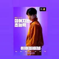 JinyoungxHi.🤚-ชลบุรี