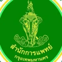 ผู้แทนยา รพ.เจริญกรุงประชารักษ์
