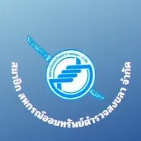 สมาชิก สอ.ตร.สข.